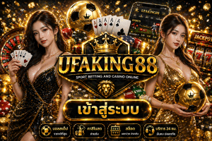 UFAKING88