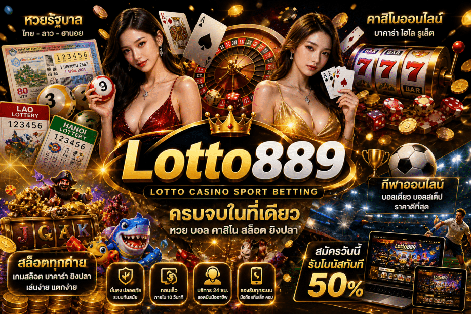 Lotto889