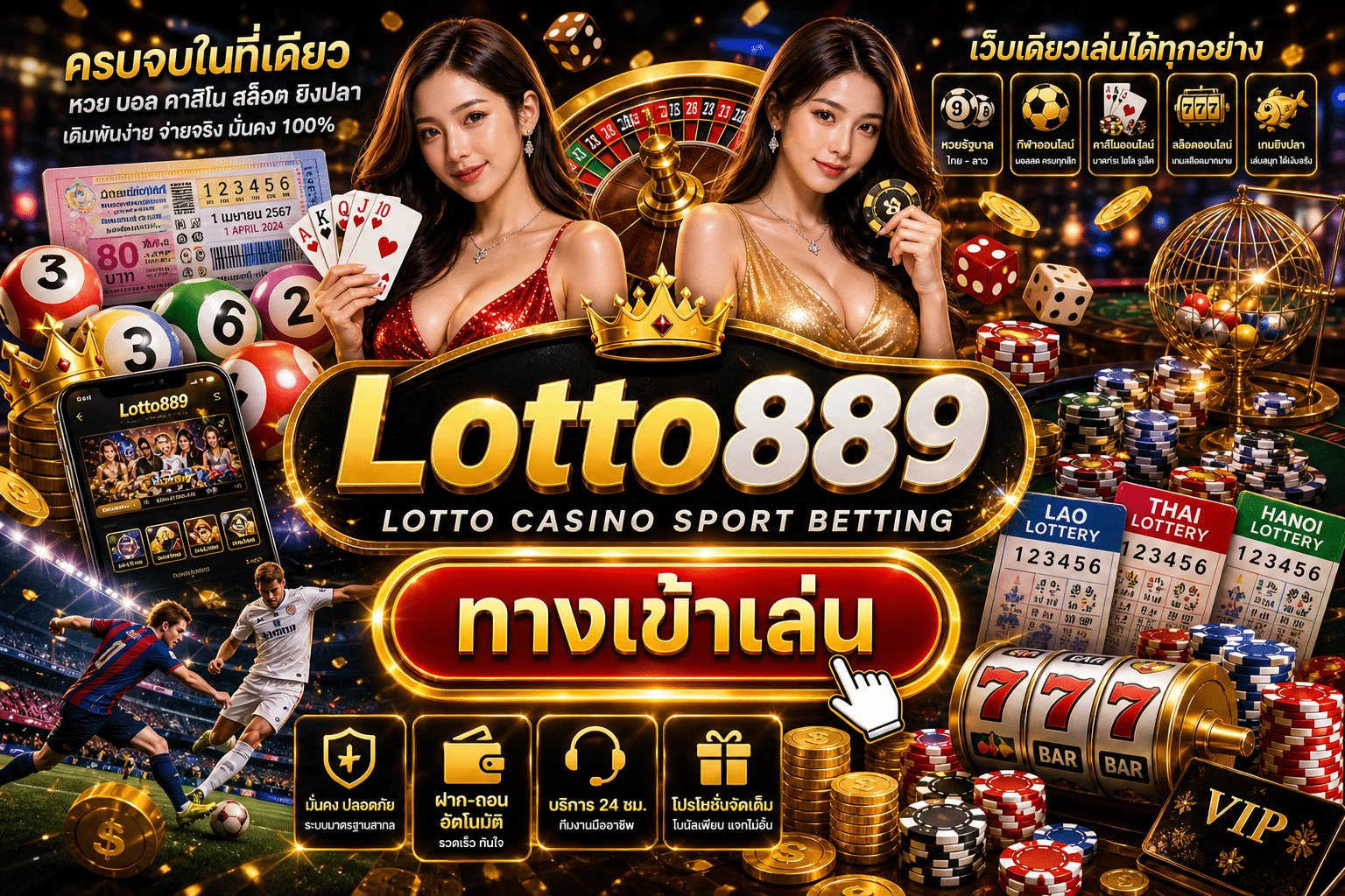 Lotto889