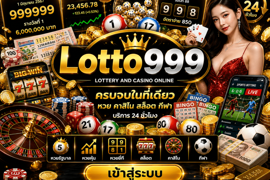 Lotto999