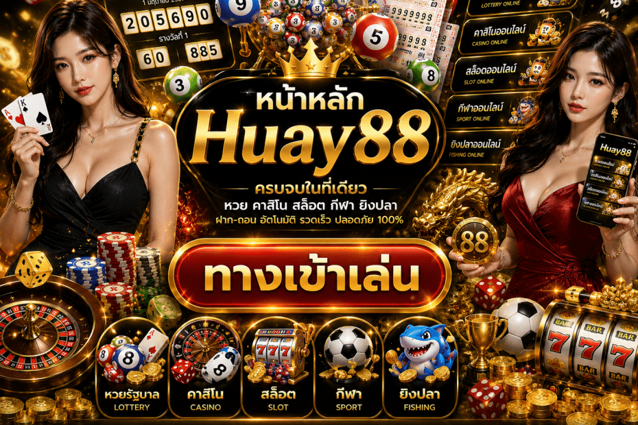 Huay88